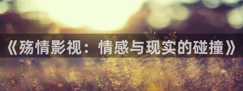 97视频人人做人人爱涩爱