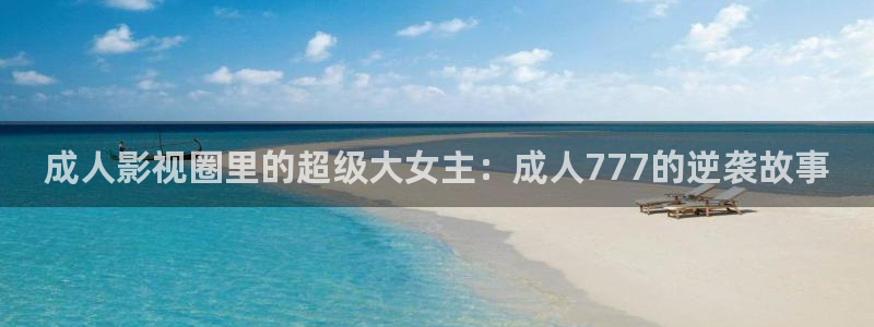 久久人人综合视频